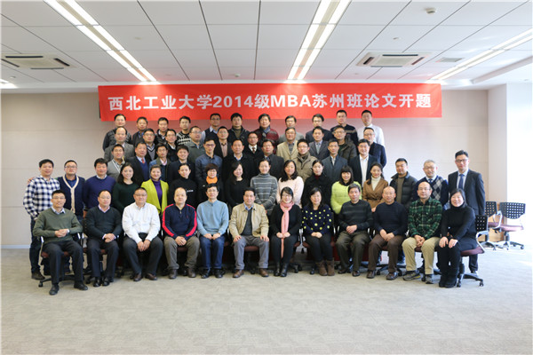 西北工业大学毕业证(西北工业大学毕业证发放时间)