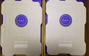 哈尔滨工业大学毕业证补办
