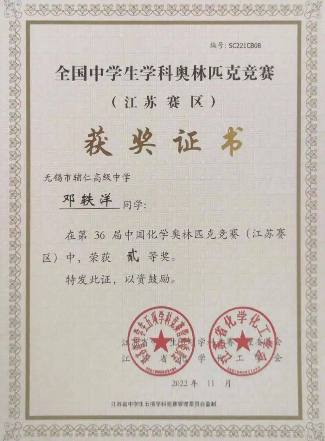 哈尔滨工业大学毕业证补办