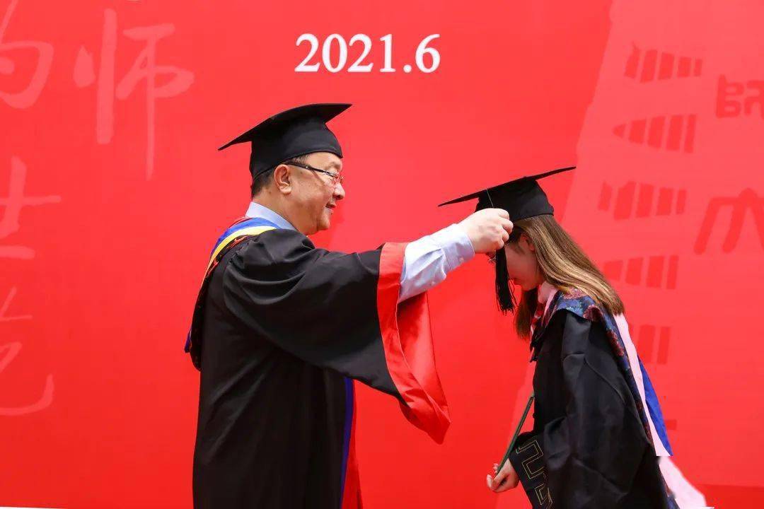 北京师范大学学历