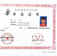 华中农业大学毕业证图片