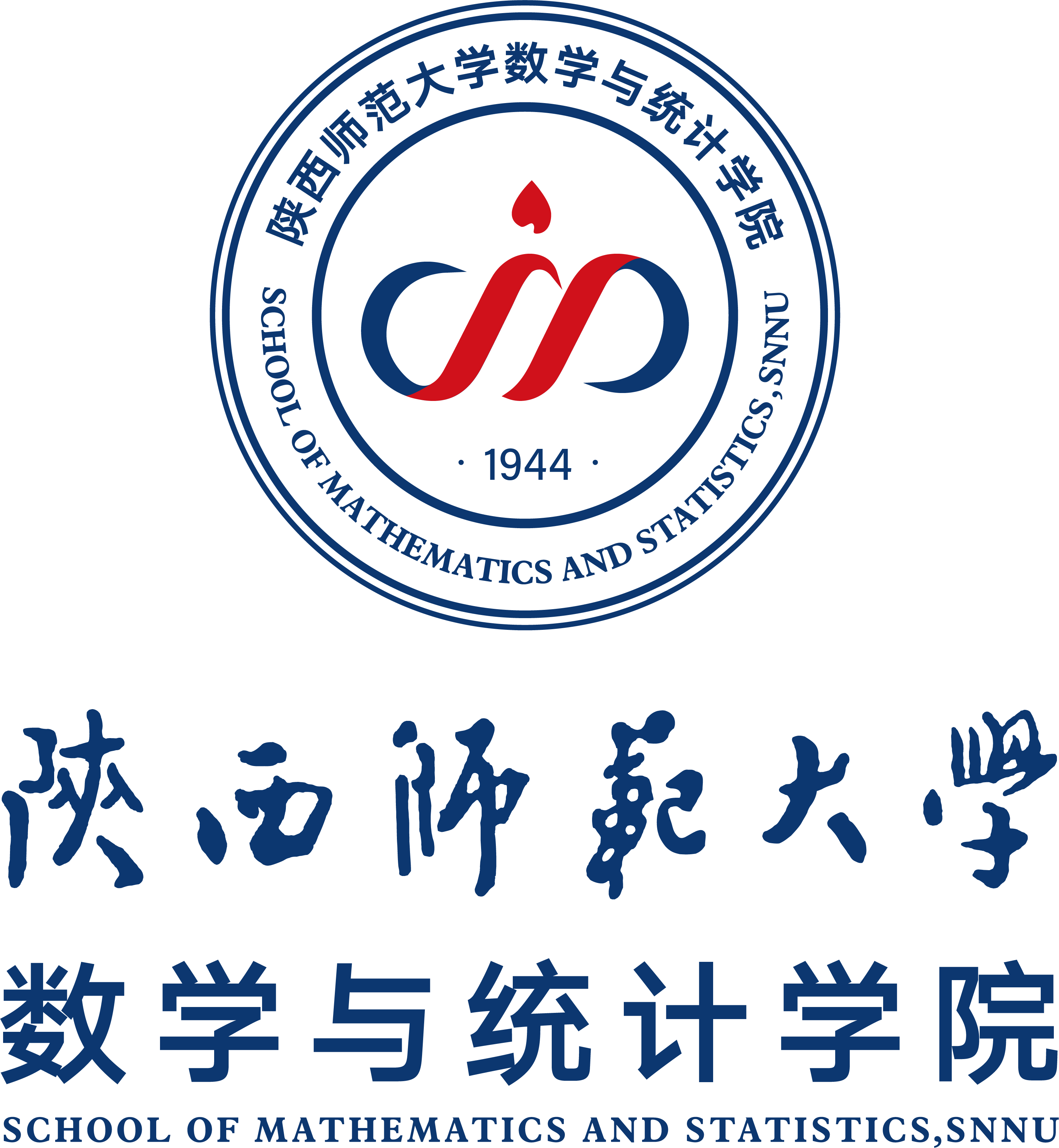 陕西师范大学毕业证图片高清2018年