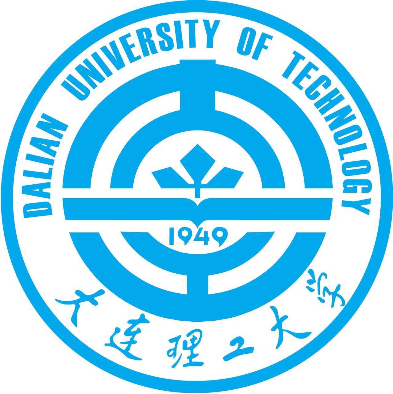 大连理工大学新版毕业证