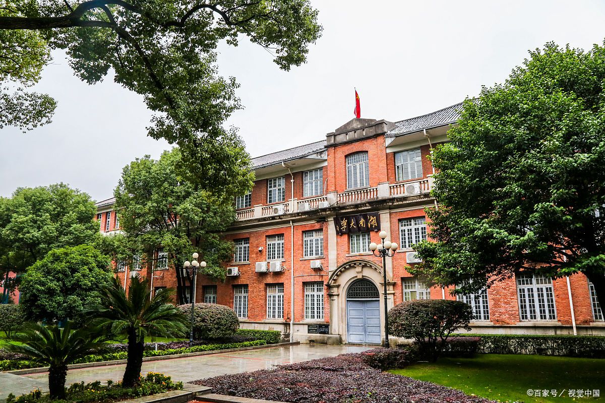湖南大学是985吗