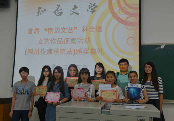 四川大学毕业证书图片 本科