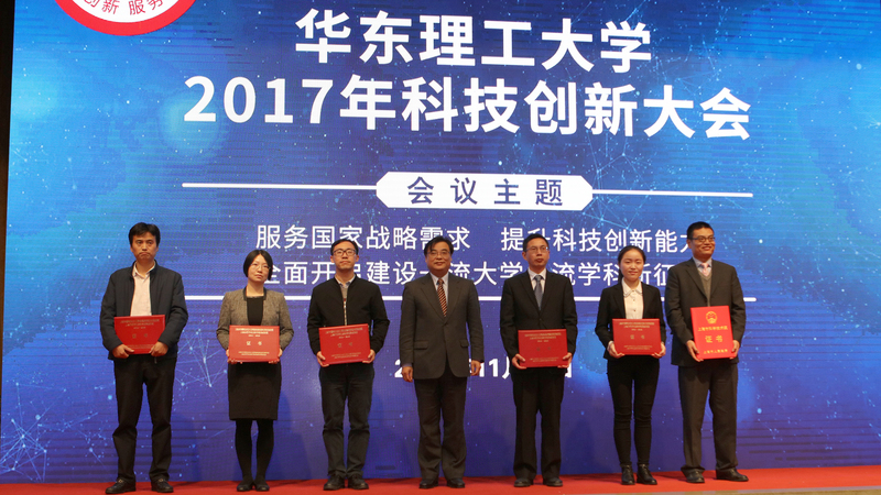 华东理工大学文凭查询