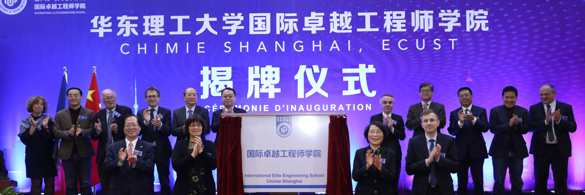 华东理工大学文凭查询