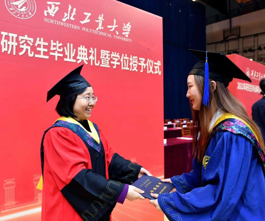 西北工业大学研究生