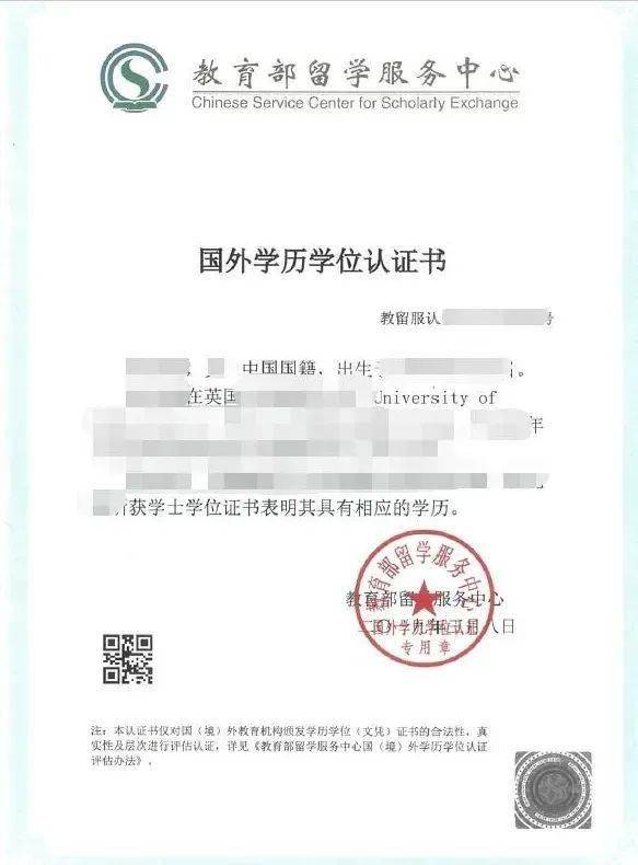 同济大学拿学位要求