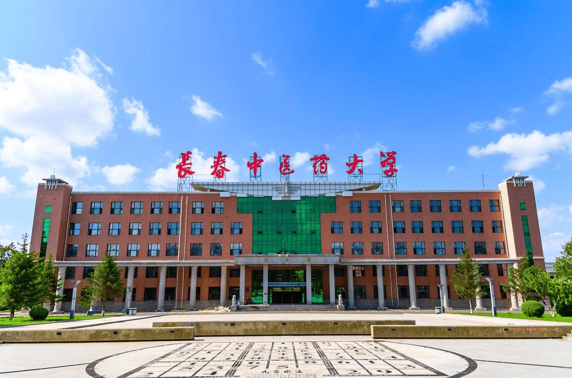 吉林大学研究生招生官网