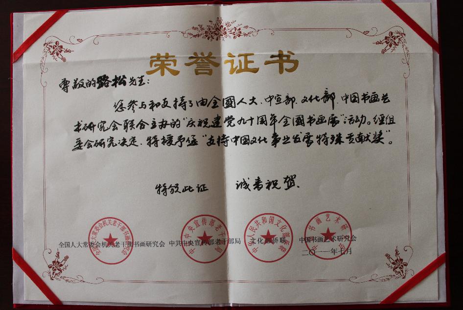 西北大学学历提升中心
