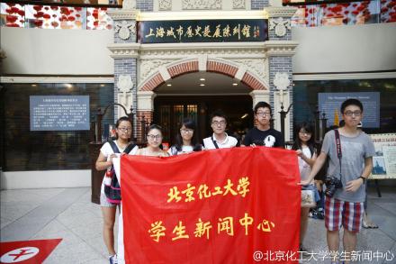 北京化工大学文凭好考吗