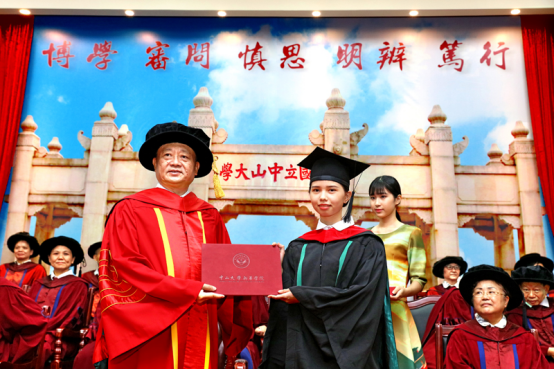 中山大学学历证书