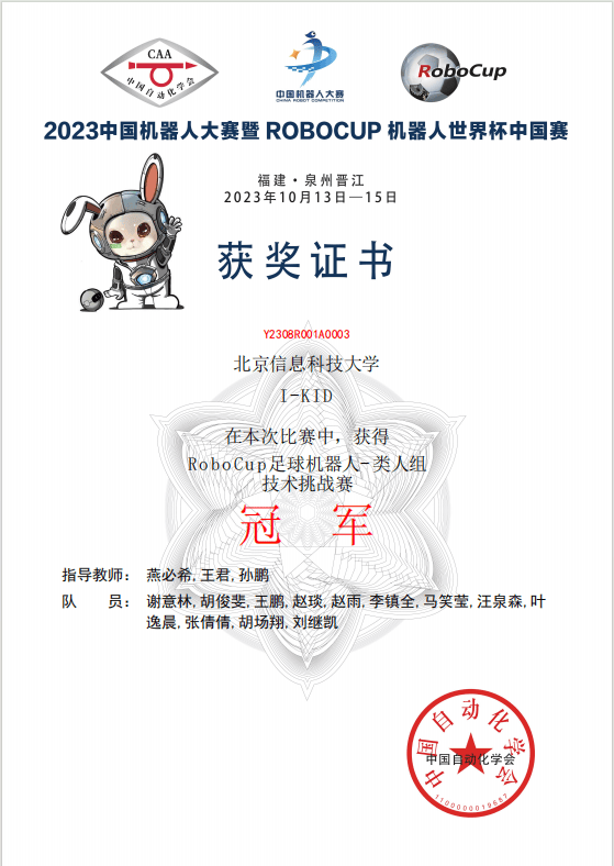 南京大学文凭含金量高吗