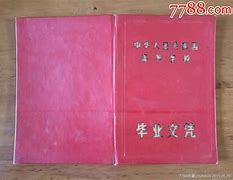 中国农业大学条件怎么样