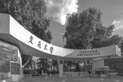 西安交通大学录取分数线