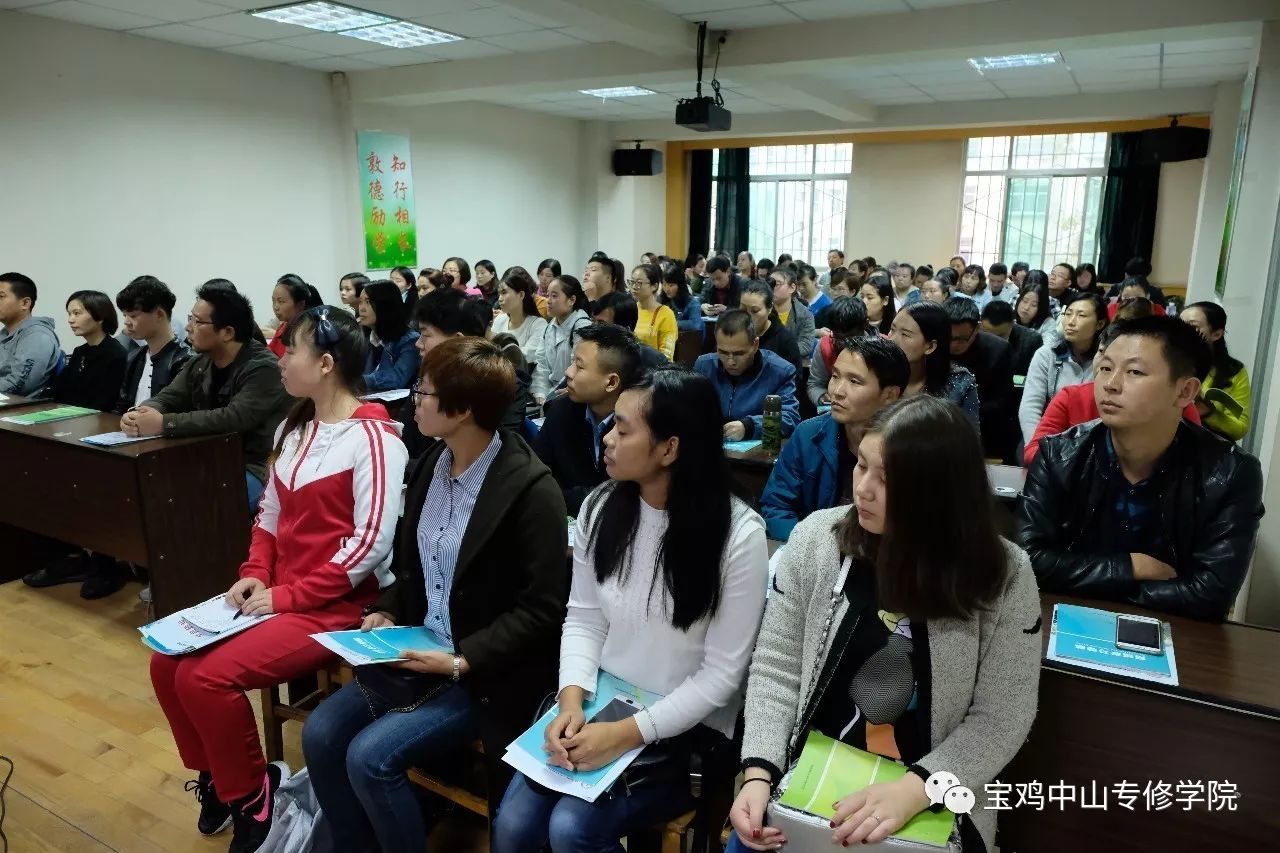 陕西师范大学毕业证书样本
