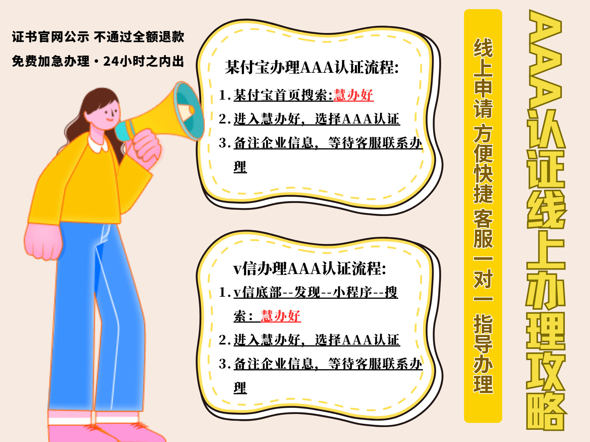 互联网纸质证书办理