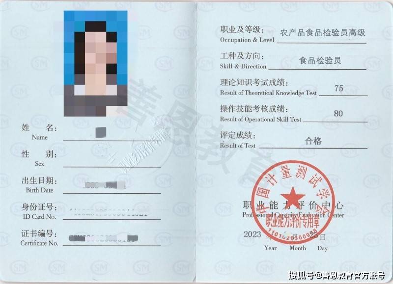 互联网纸质证书办理