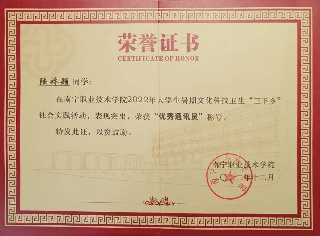 上海大学本科毕业证图片
