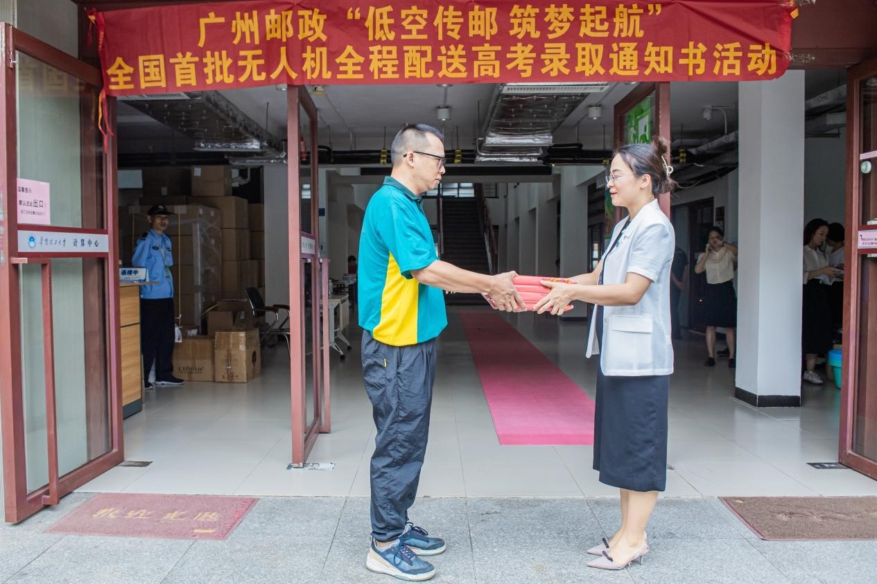 华南理工大学毕业证样本