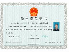 中国科学技术大学有本科吗