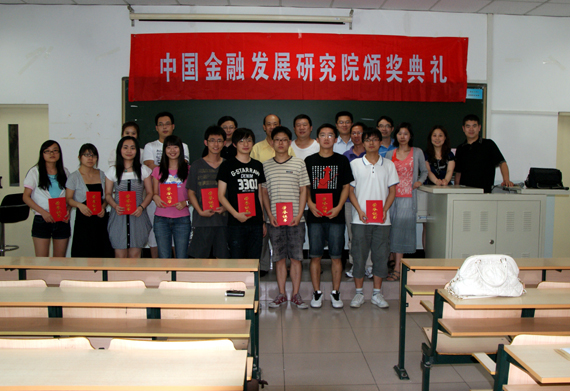 中央财经大学毕业证含金量