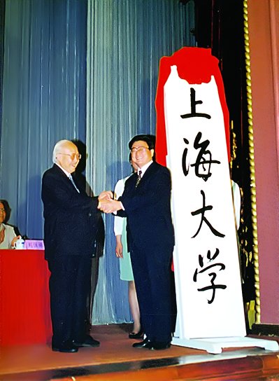 上海大学较高收费毕业证一样吗 上海大学较高收费毕业证一样吗
