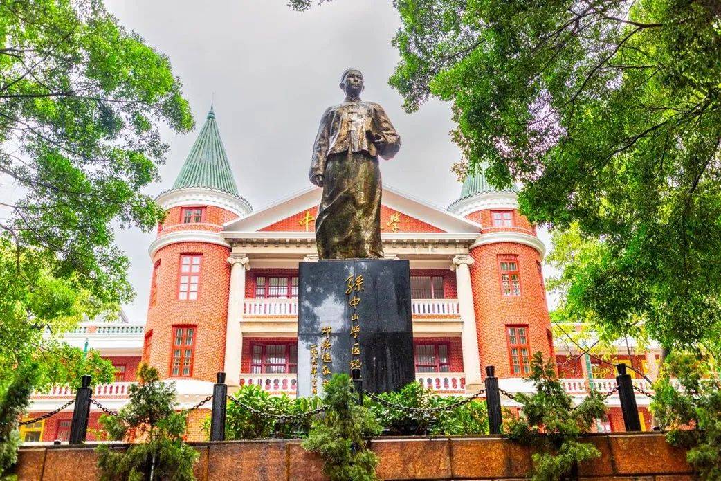 中山大学文凭值钱吗