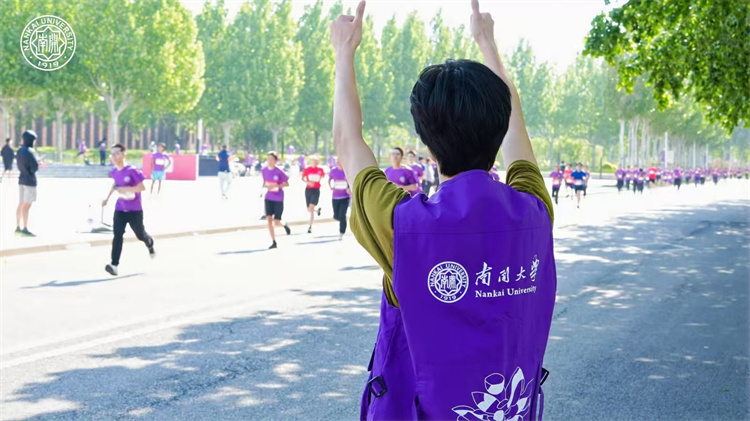 南开大学录取分数线2024