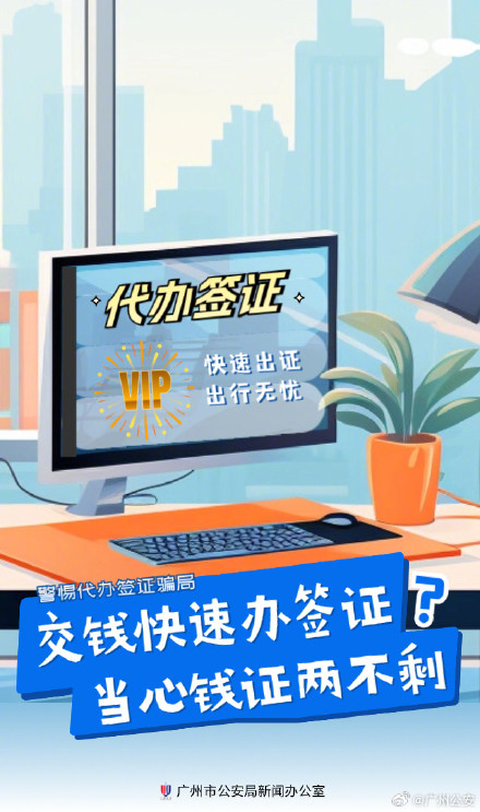 本地做证联系方式