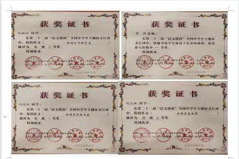 东北师范大学毕业证什么时候发