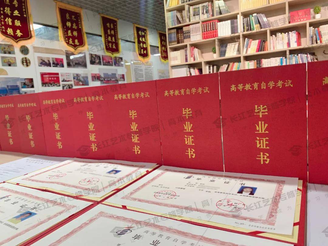 华中师范大学毕业证样本