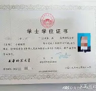 西南大学本科生毕业条件