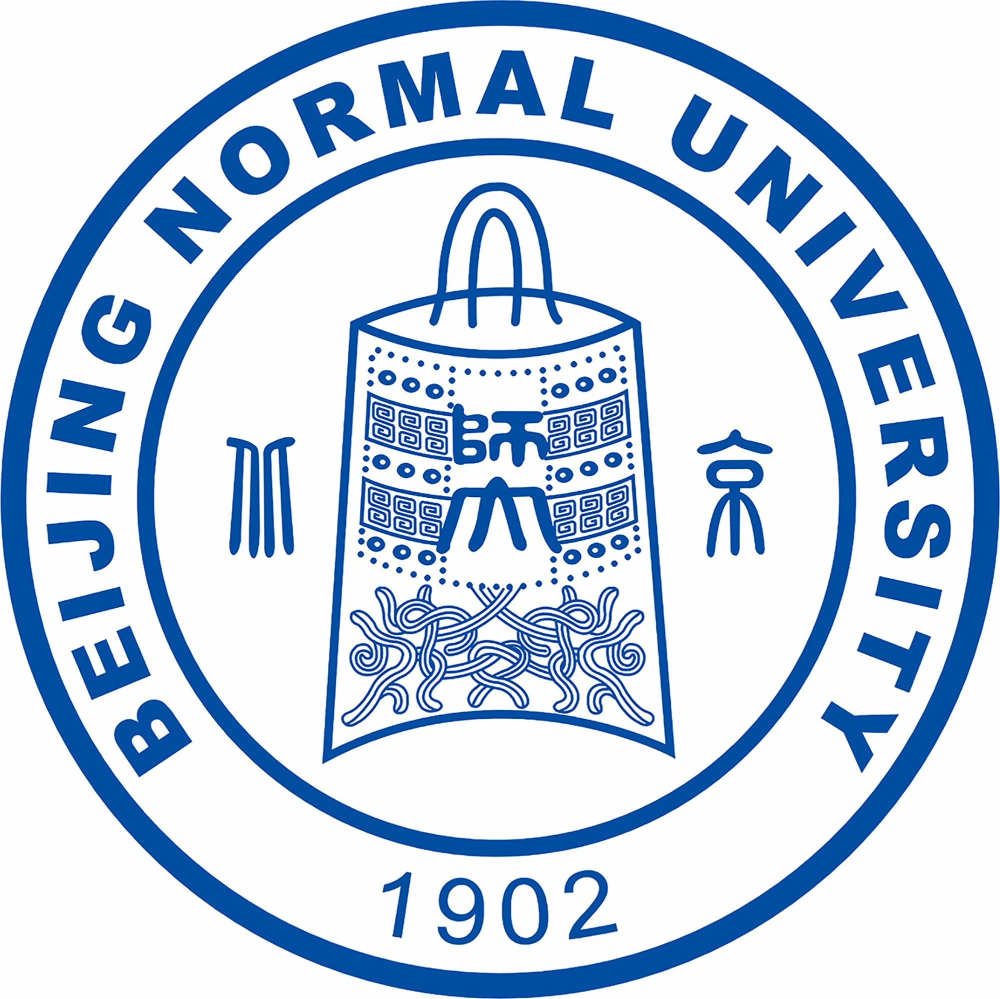 北京师范大学是985还是211大学