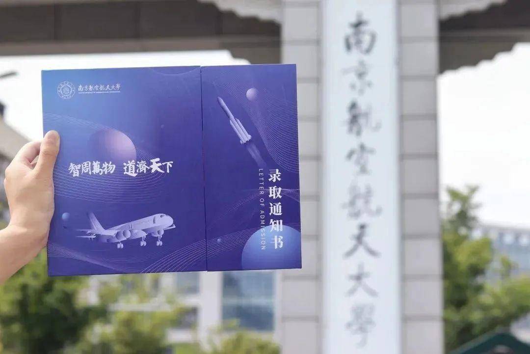 南京理工大学文凭查询