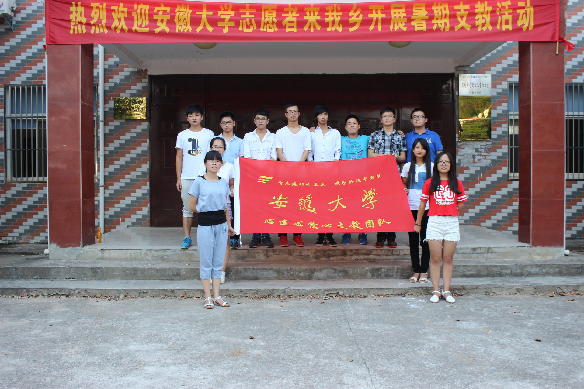 安徽大学学历证书