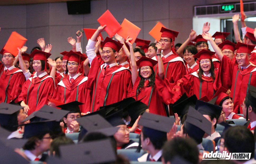 中山大学珠海校区毕业证书