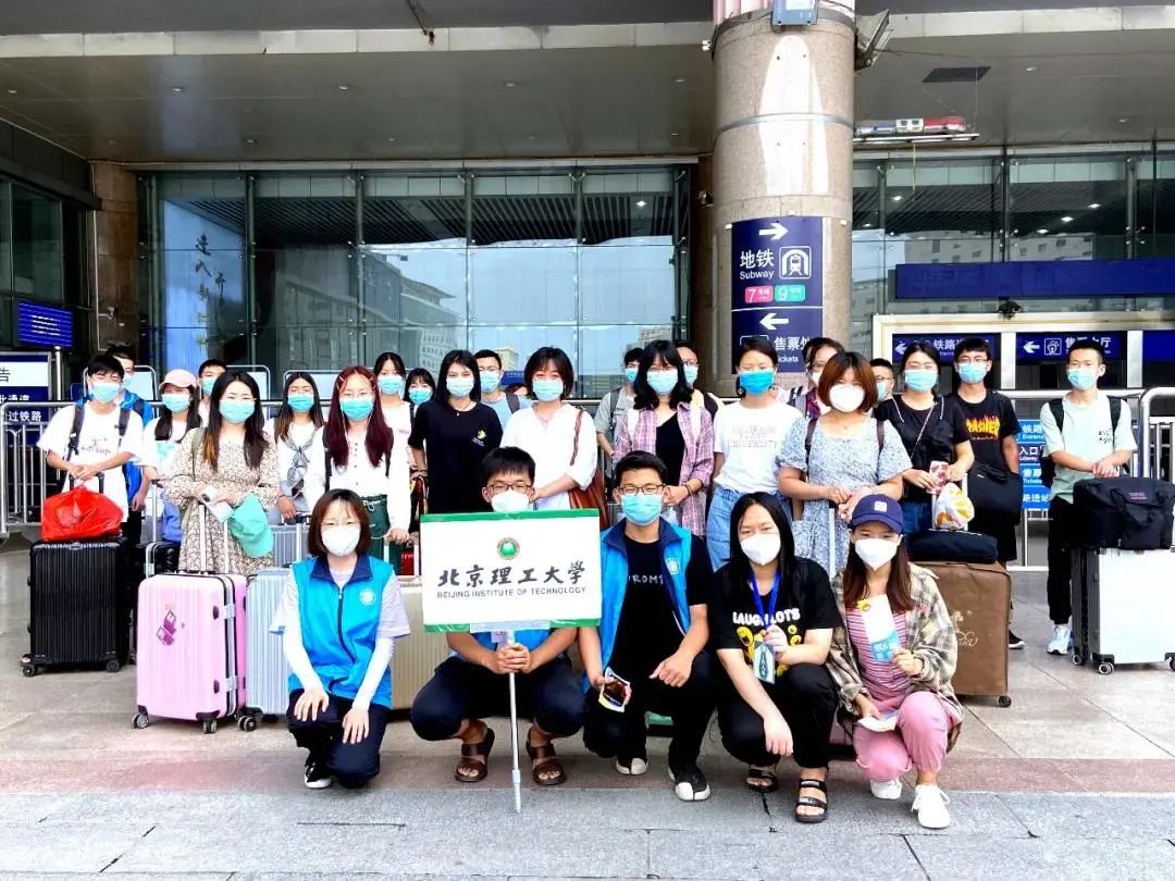 北京理工大学非全日制研究生专业