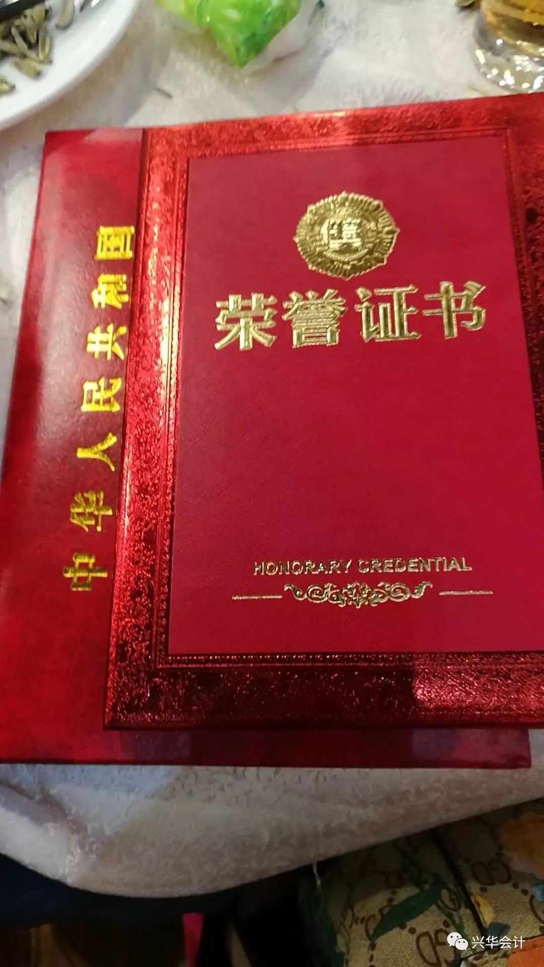 华中科技大学毕业证查询系统