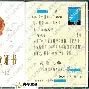 安徽大学认可度高吗