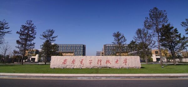 西安电子科技大学授予本科毕业生学士学位的规定