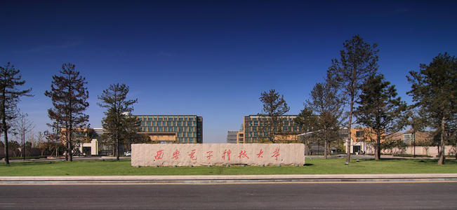 西安电子科技大学授予本科毕业生学士学位的规定
