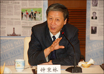 华中师范大学毕业证