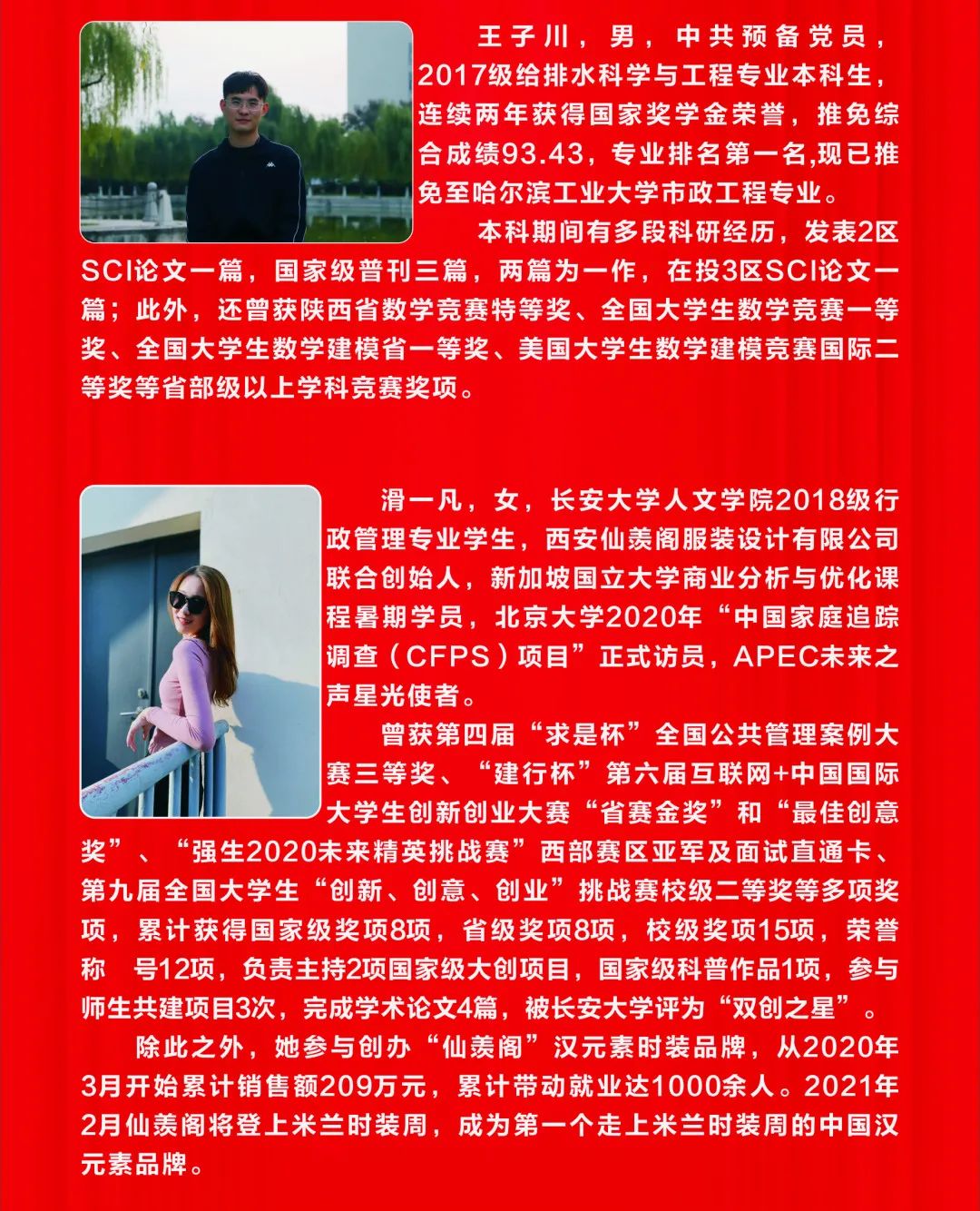 长安大学毕业证书是什么样的