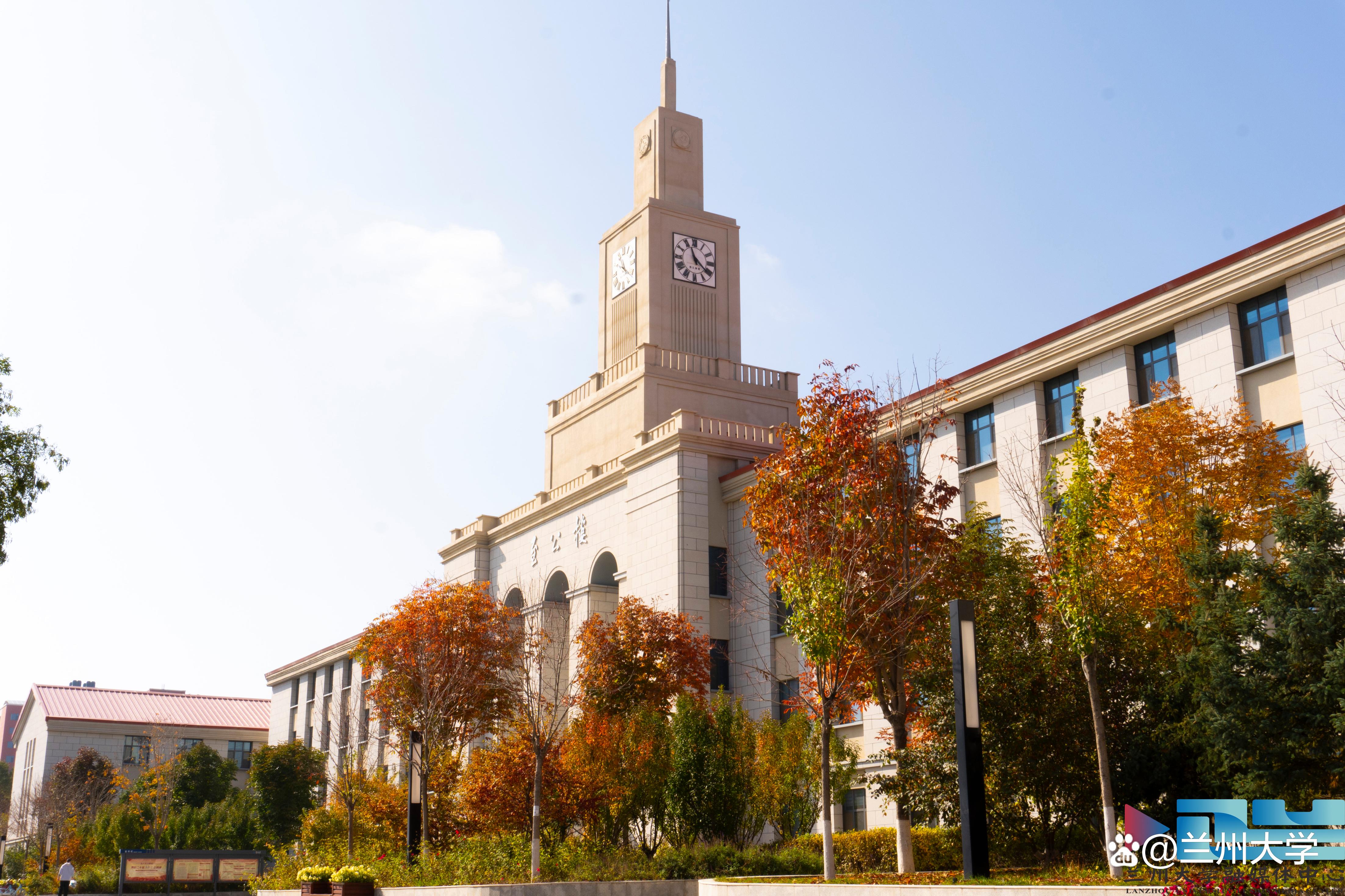 兰州大学官网