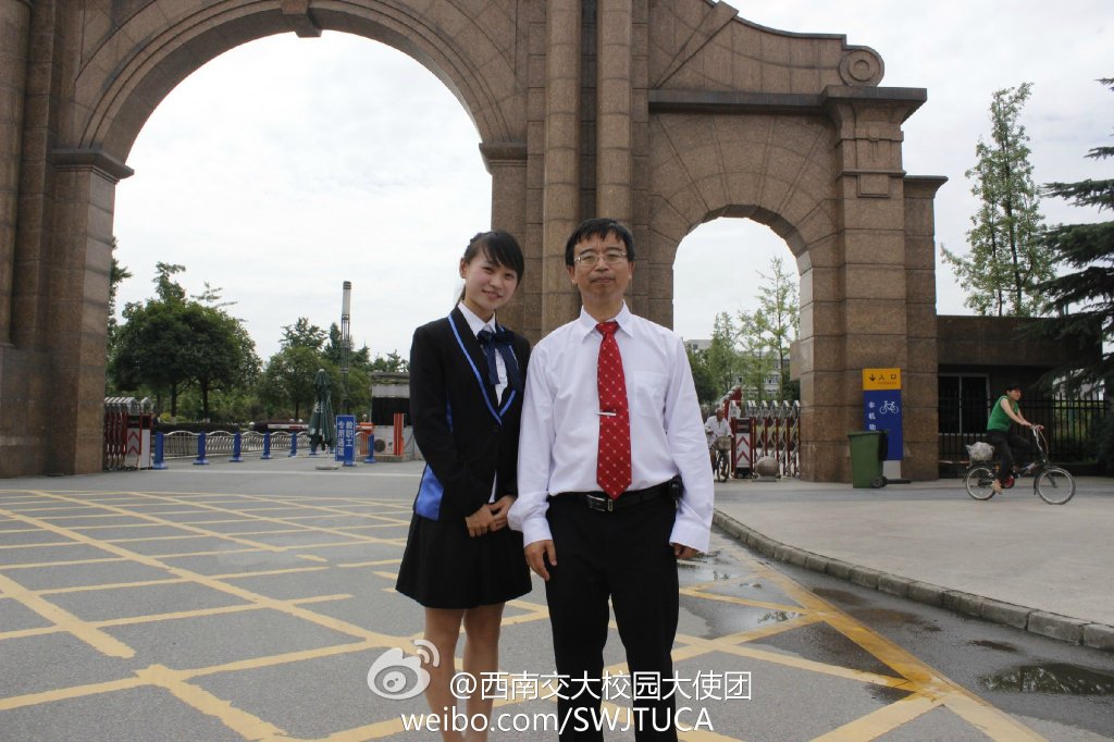 西南交通大学毕业证书图片