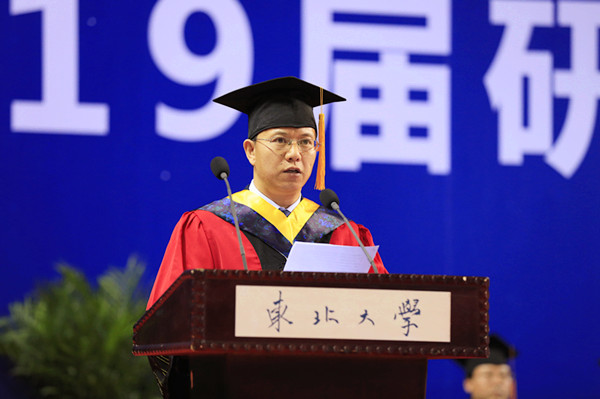 东北大学秦皇岛分校与东北大学毕业证