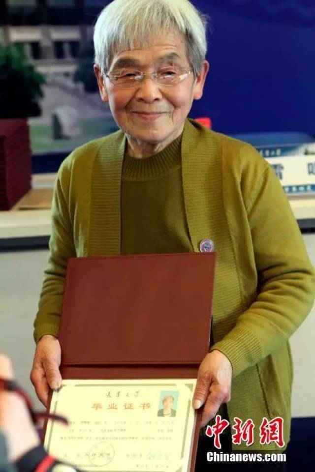 天津大学正规毕业证图