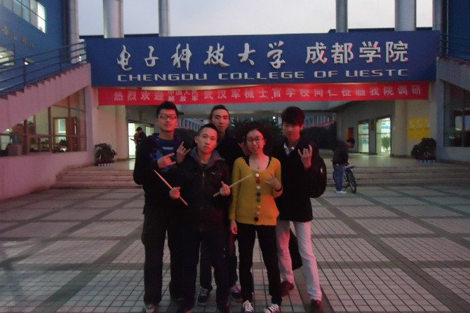 电子科技大学毕业证书图片
